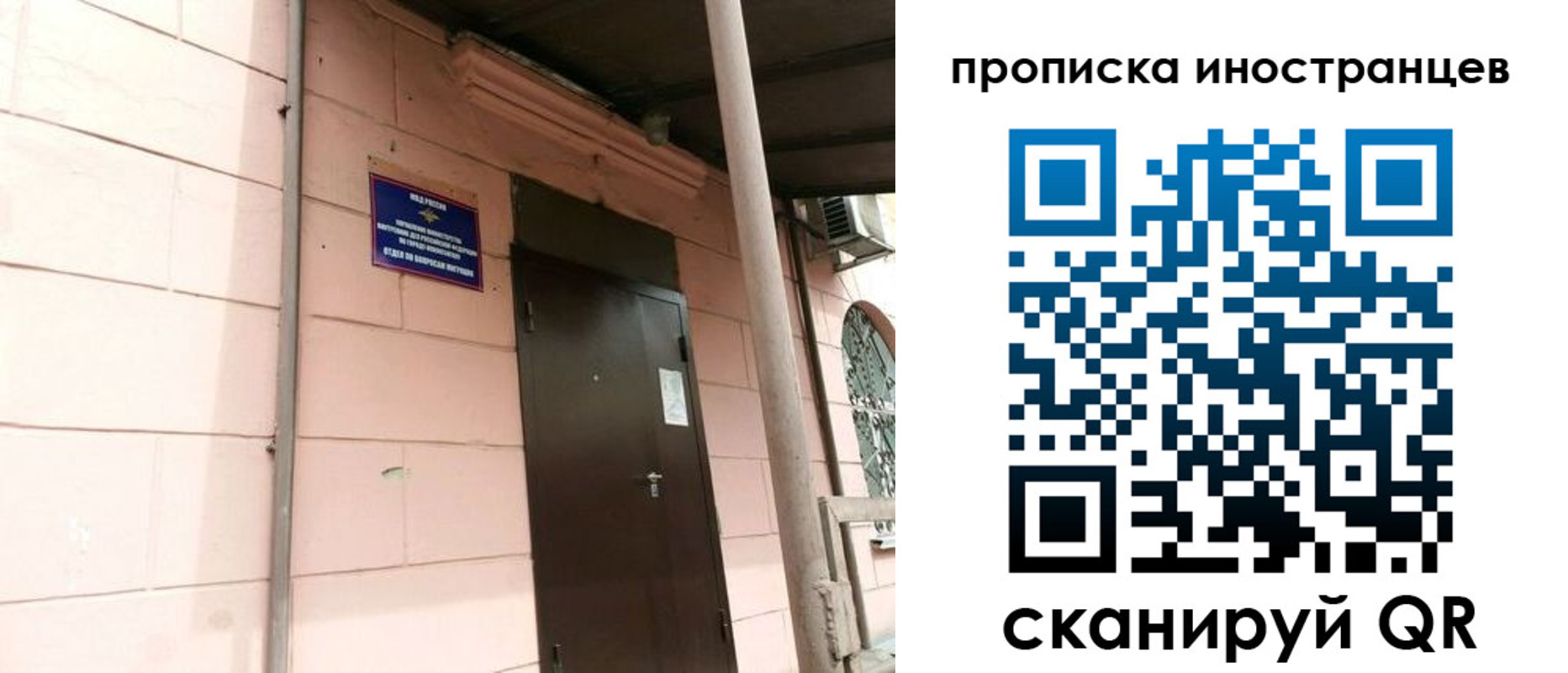 временная регистрация госуслуги в Жуковском